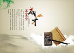 企业文化展板