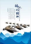 企业文化展板