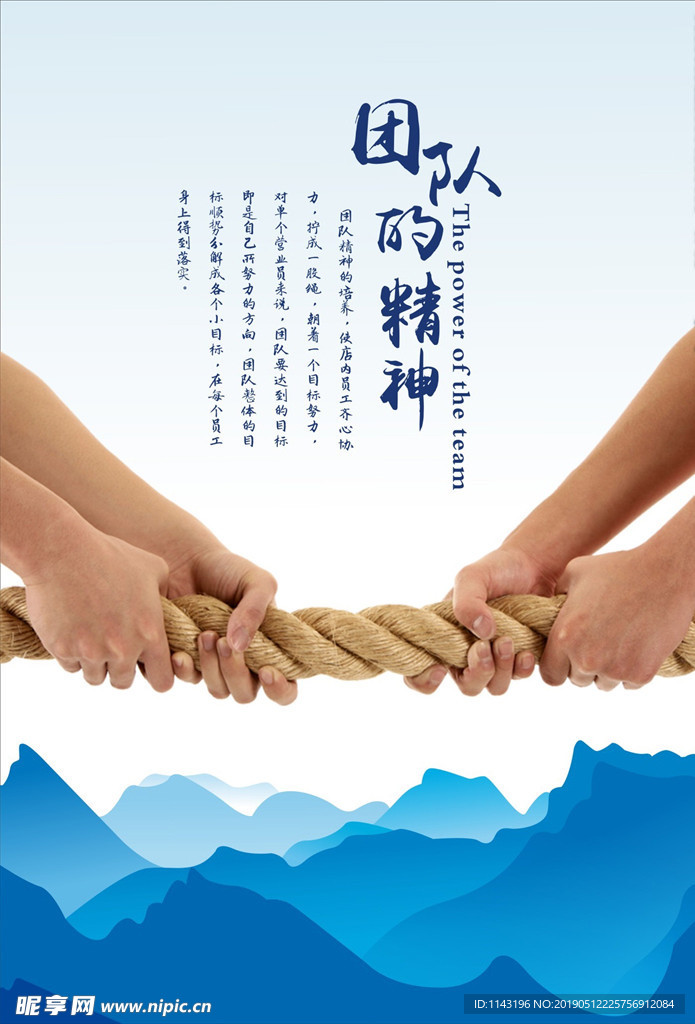 企业文化展板