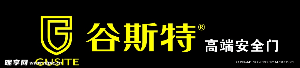 谷斯特