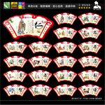 仁义礼智信