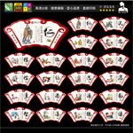 传统文化