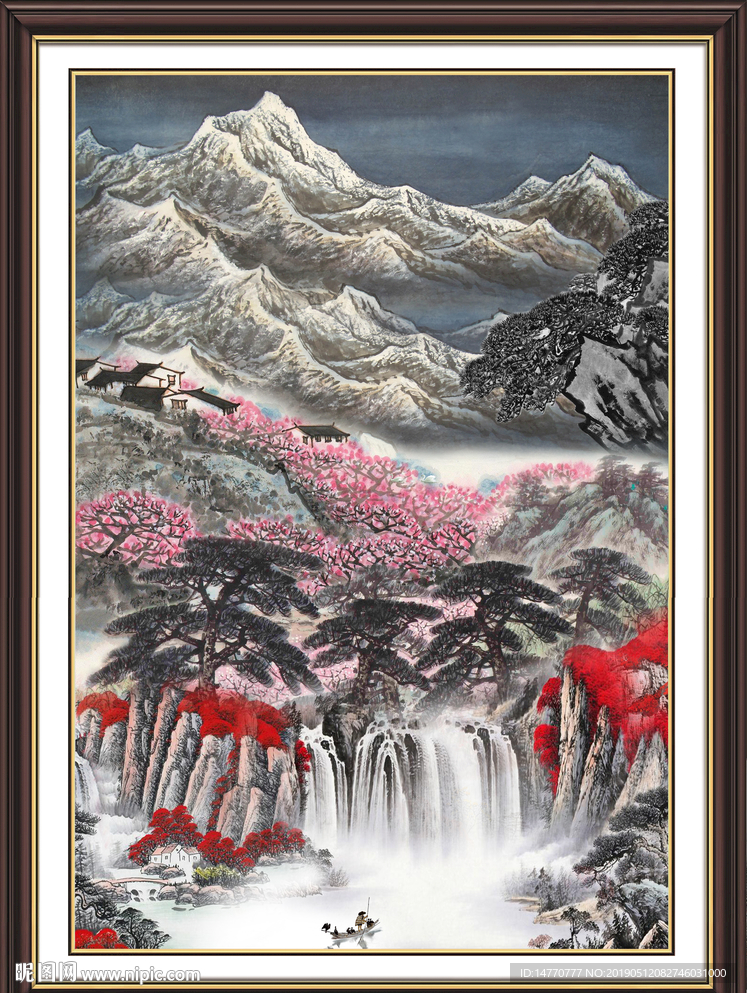 泰山