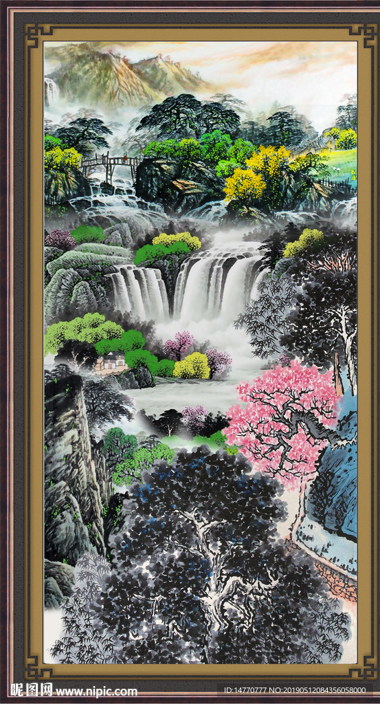 泰山