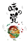 现代艺术新中式餐饮美食装饰画