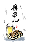 美食餐厅烧烤装饰画