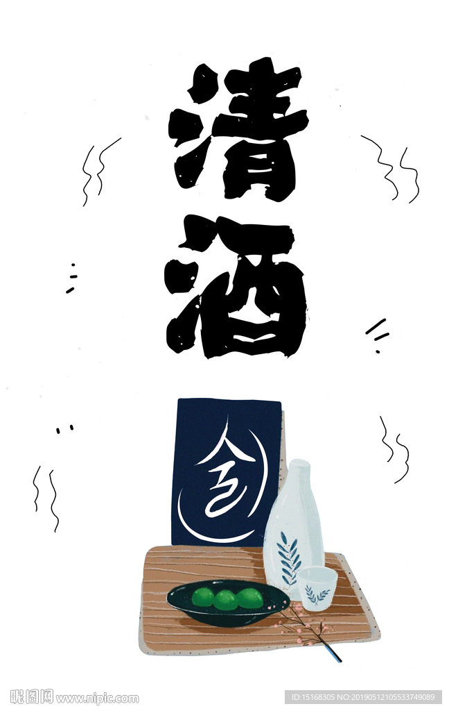 新中式餐厅客厅装饰画