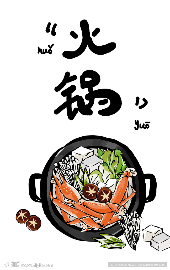 新中式美食餐厅装饰画