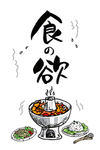 现代新中式民俗美食饭店餐厅装饰