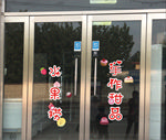 水果捞 甜品店装饰