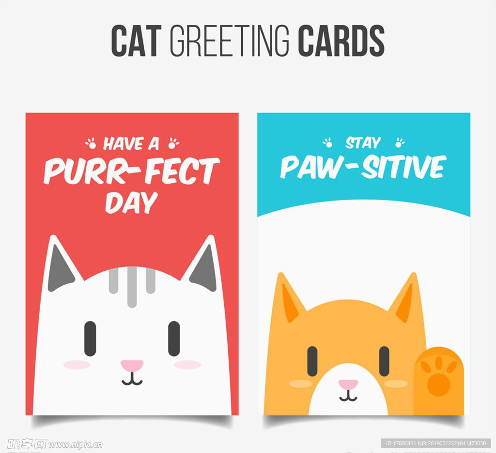 可爱猫咪祝福卡片
