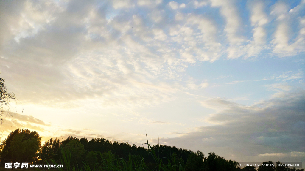 天空