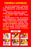 油焖     大虾