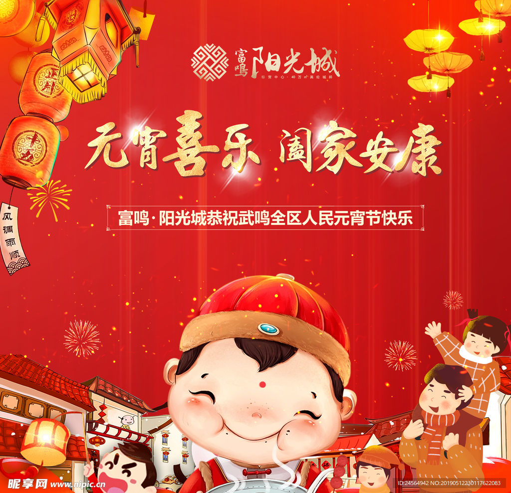 活动背景