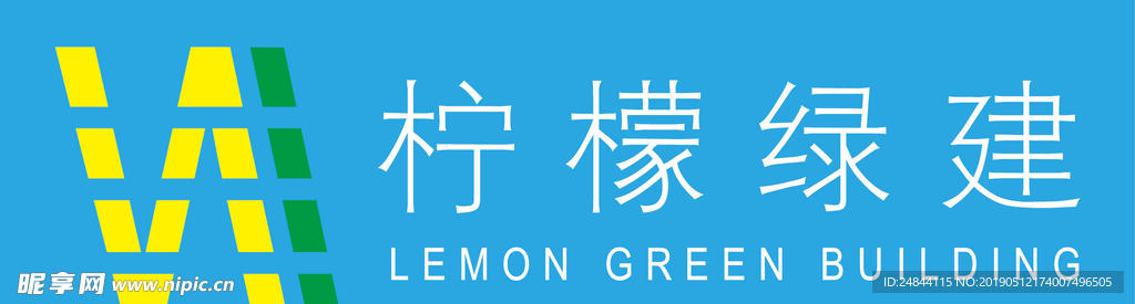 柠檬绿建logo