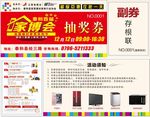 家博会 建材