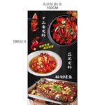 小吃海报