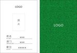 工作证