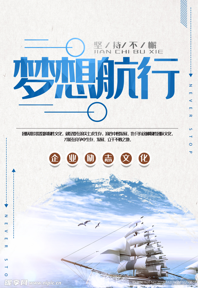 企业文化