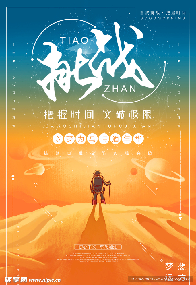 企业文化