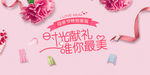 感恩母亲节 母亲节背景 母亲节