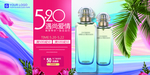 520情人节促销海报