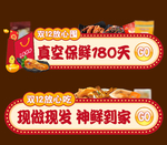 标题栏