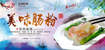 早餐海报