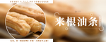 早餐海报