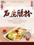 早餐海报