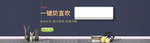 电器海报