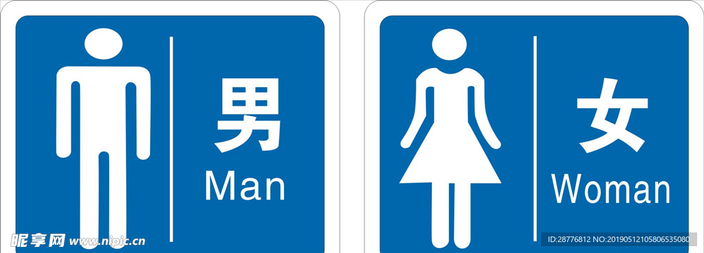 男女卫生间牌子
