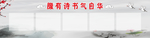腹有诗书气自华