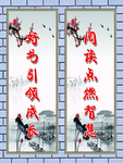 好书引领成长
