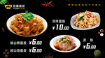 菜单