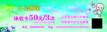 小儿推拿体验卡