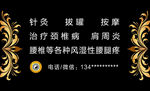 金色花纹