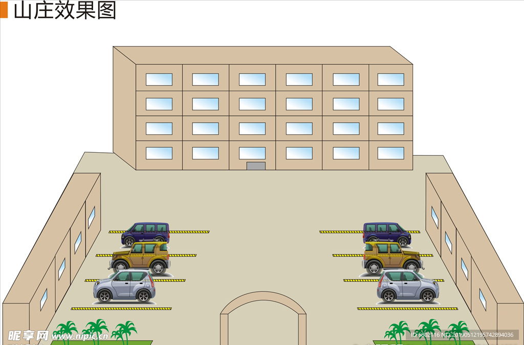 山庄效果图