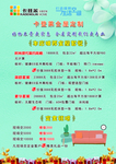 装修套餐