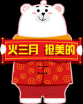 美的空调
