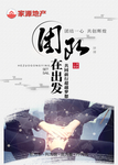 团队