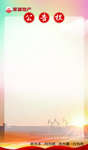 公告栏