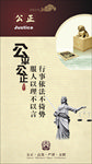 法院文化展板