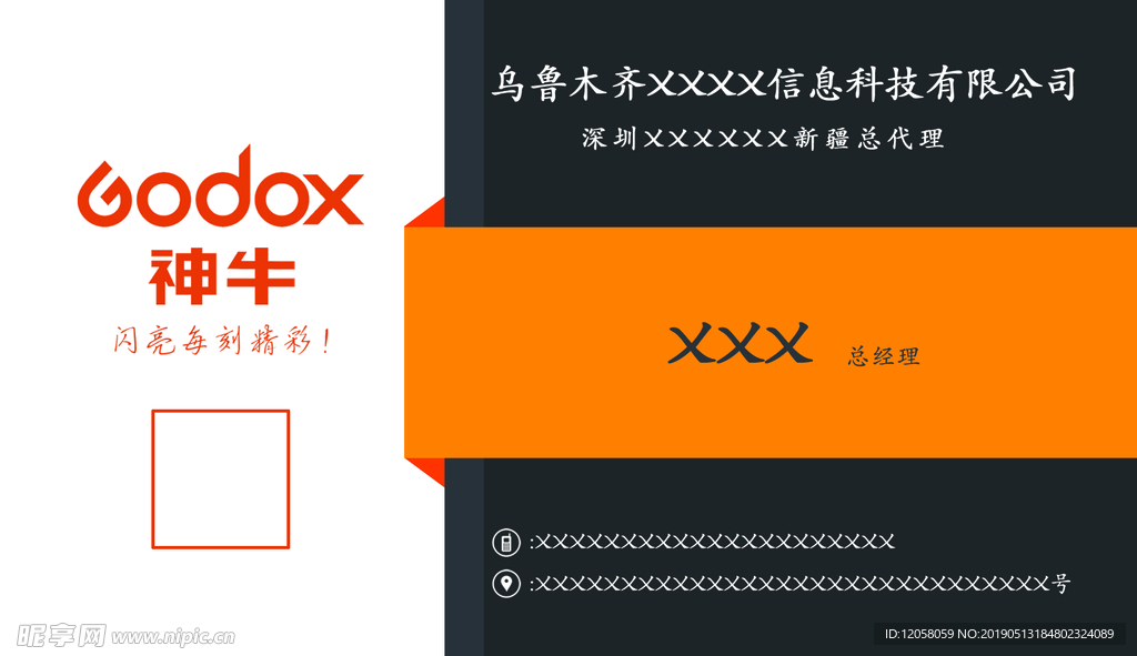 名片正面