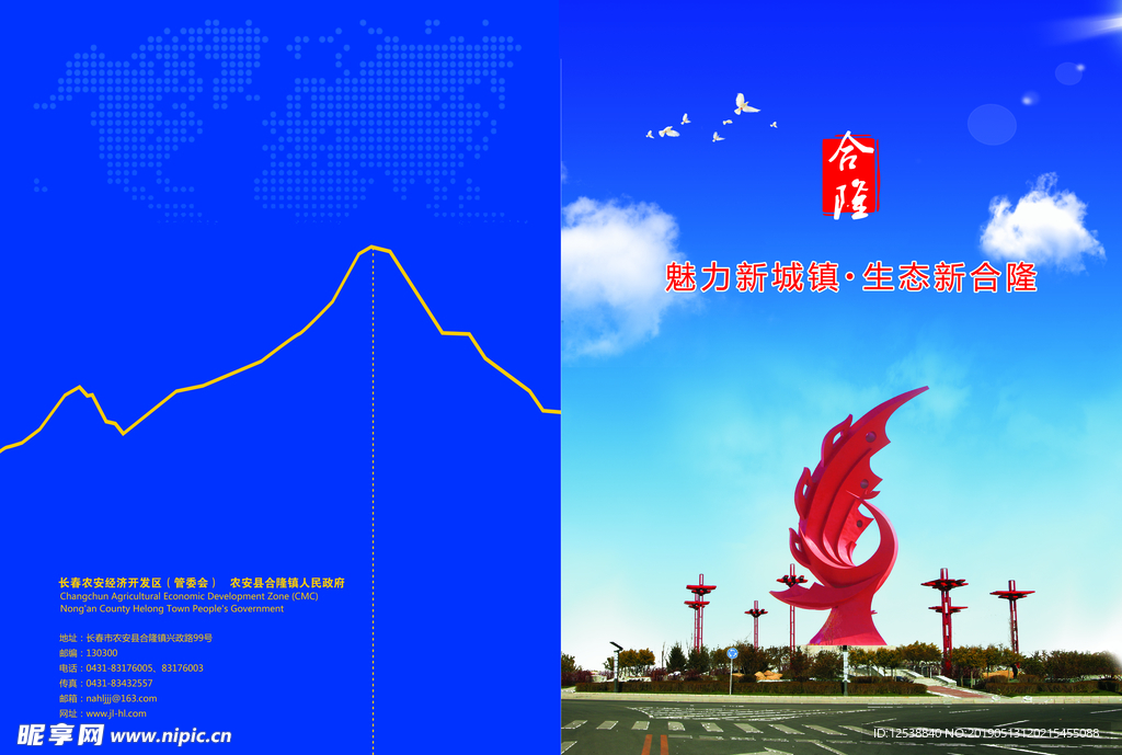 画册封面
