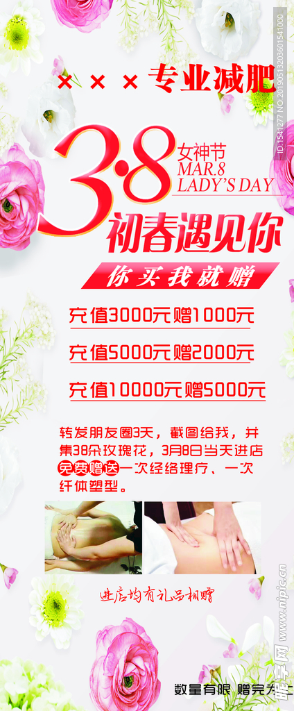 38节展架