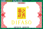 蒂花之秀