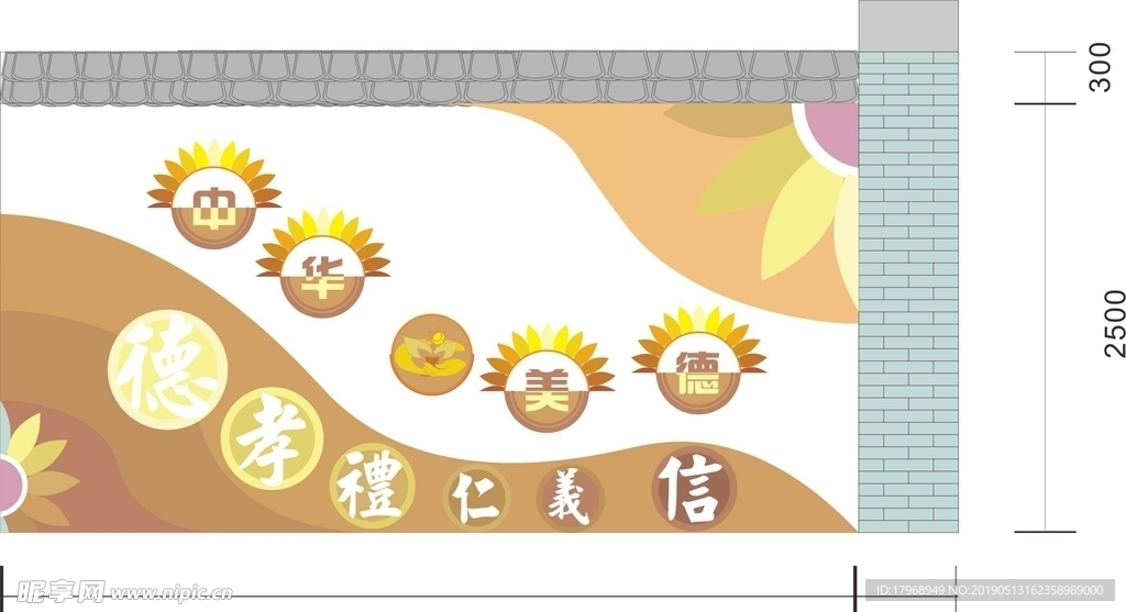 校园文化