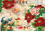 国画牡丹九鱼图背景墙