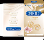 电信卡套